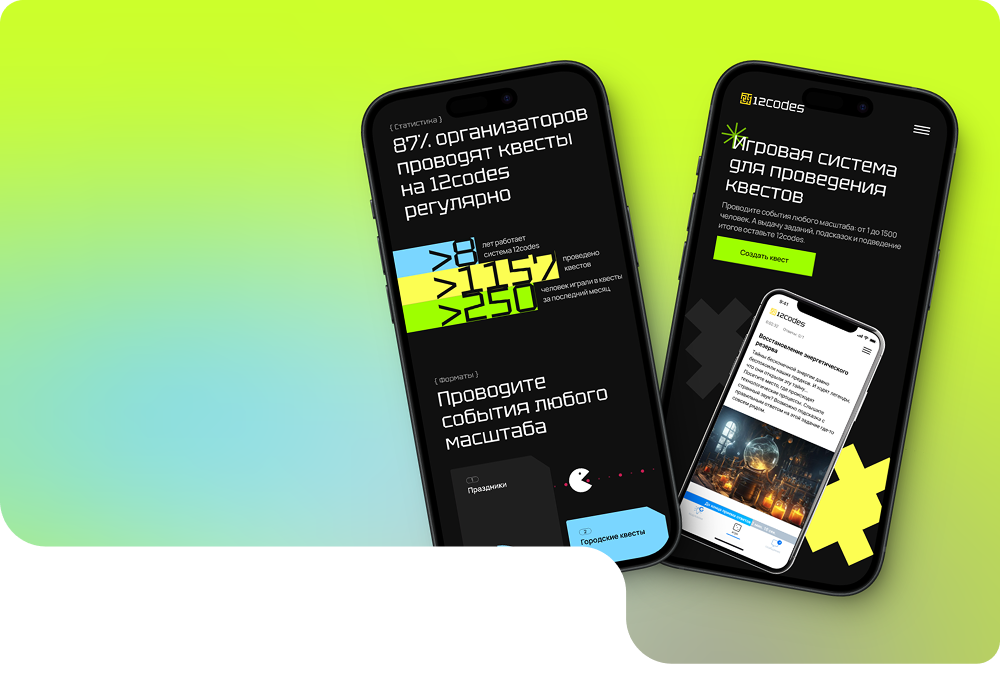 Платформа для квестов "12codes.com"